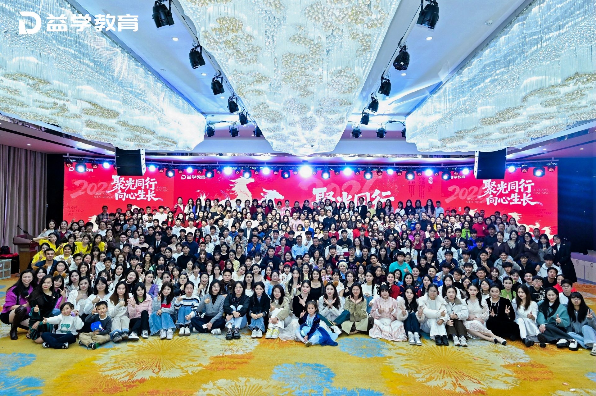 东方益学教育师资团队合影