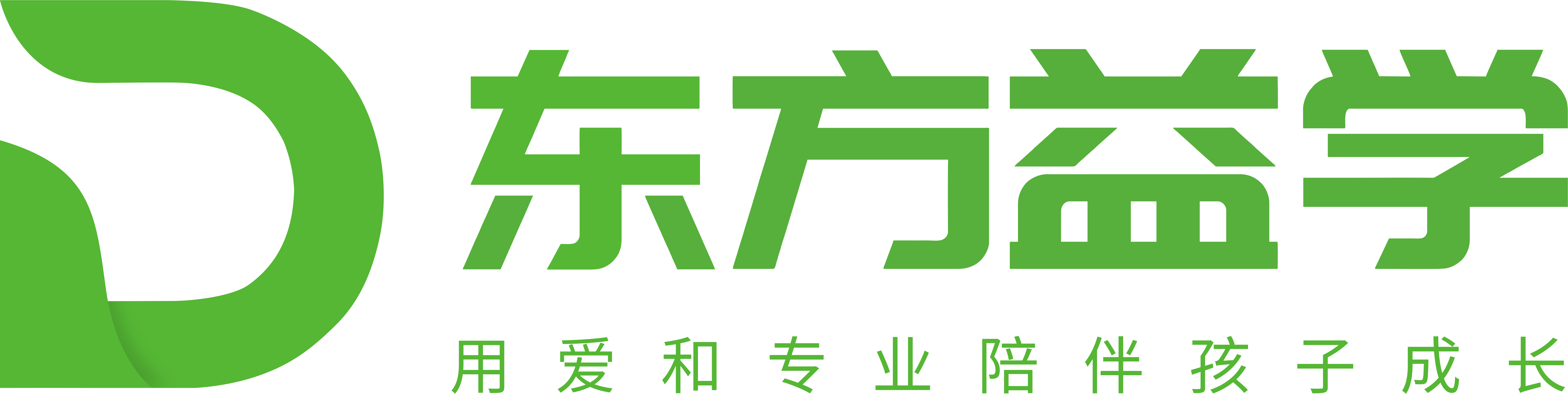 向上生长