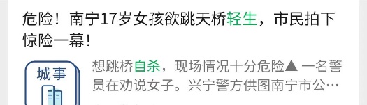 青少年心理健康数据