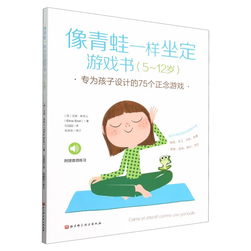 家庭阅读与游戏推荐