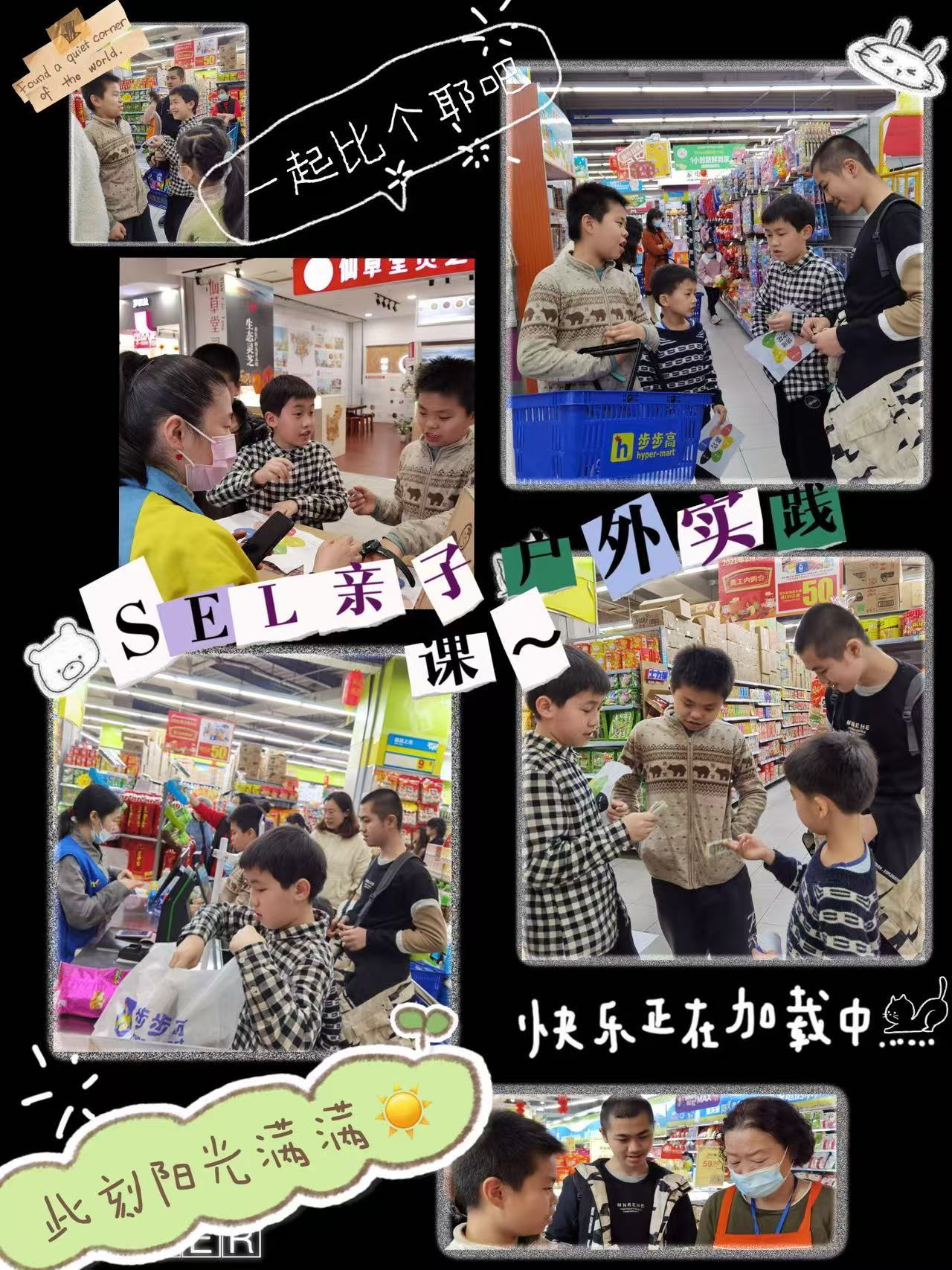 孩子们的手绘作品分享